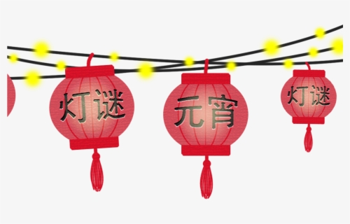 Chinese Lantern Festival Png Free Transparent Clipart Clipartkey