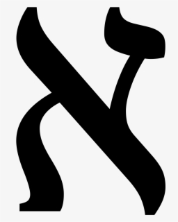 Aleph Symbol , Free Transparent Clipart - ClipartKey