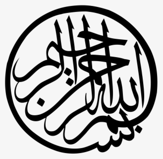 Download آرم الله پرچم ایران - ClipartKey