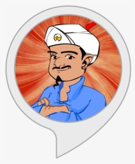 Akinator Png , Free Transparent Clipart - ClipartKey