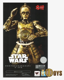 movie realization c3po