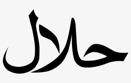 Logo Mui Halal Png Vector, Clipart, Psd - Majelis Ulama Indonesia Logo
