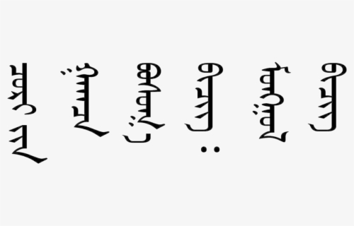 Old Scripts Transparent Old Handwriting Script - Script Vector , Free Transparent Clipart ...