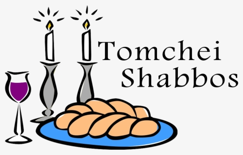 Shabbos Png , Free Transparent Clipart - ClipartKey